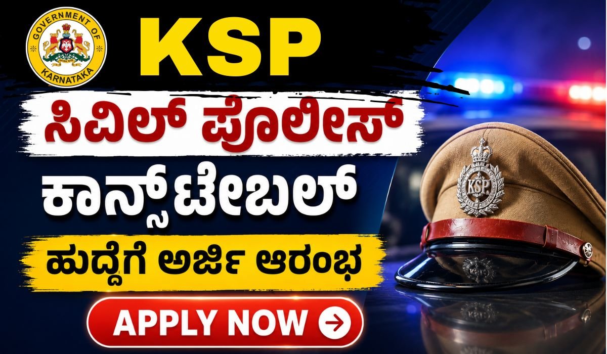 how to apply ksp civil pc jobs 1